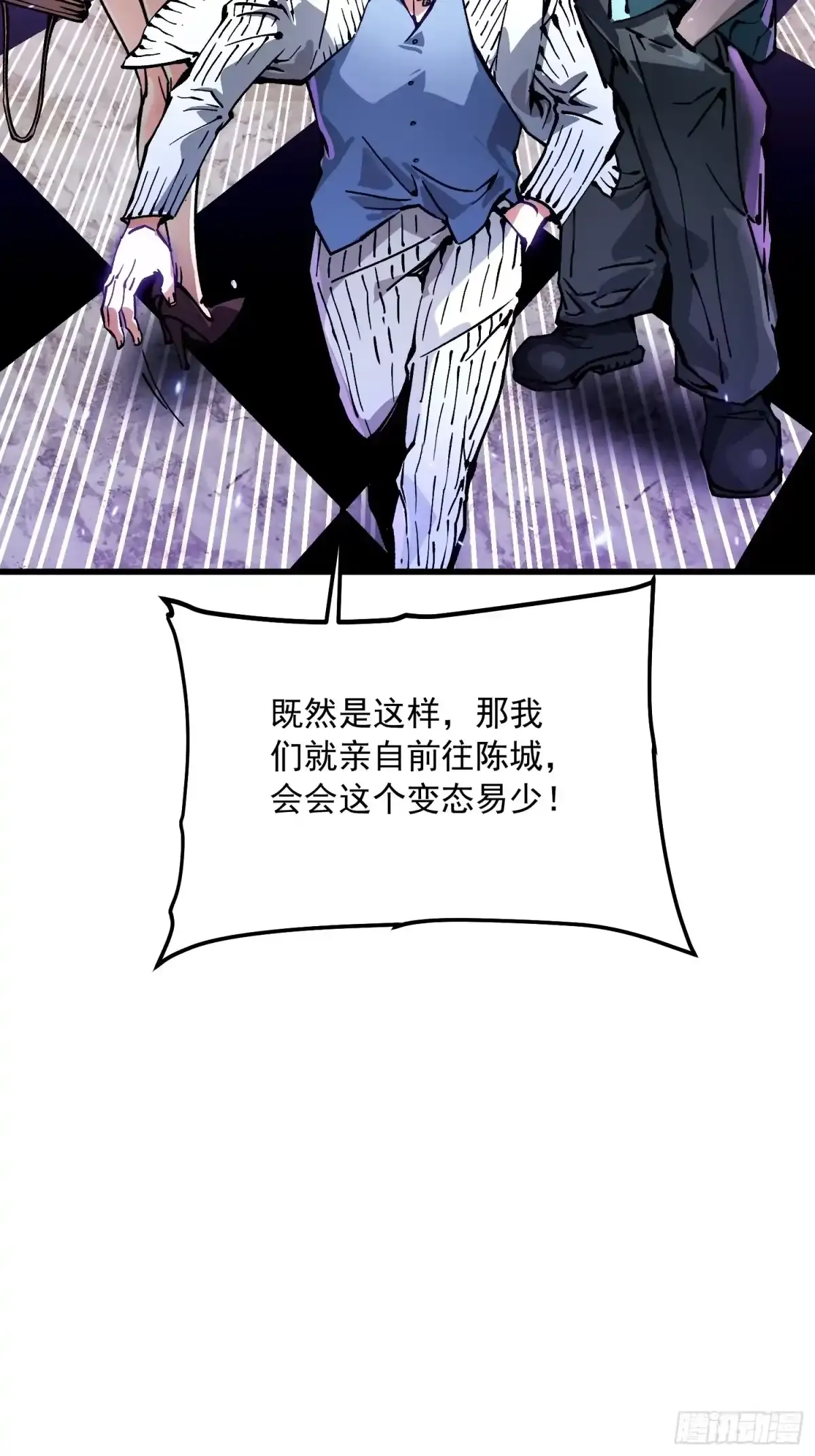 107目标易少 第39页