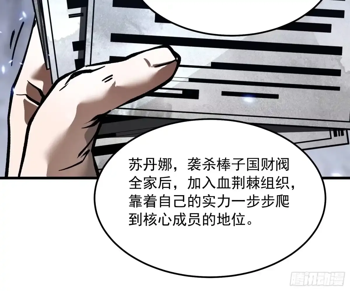 107目标易少 第42页