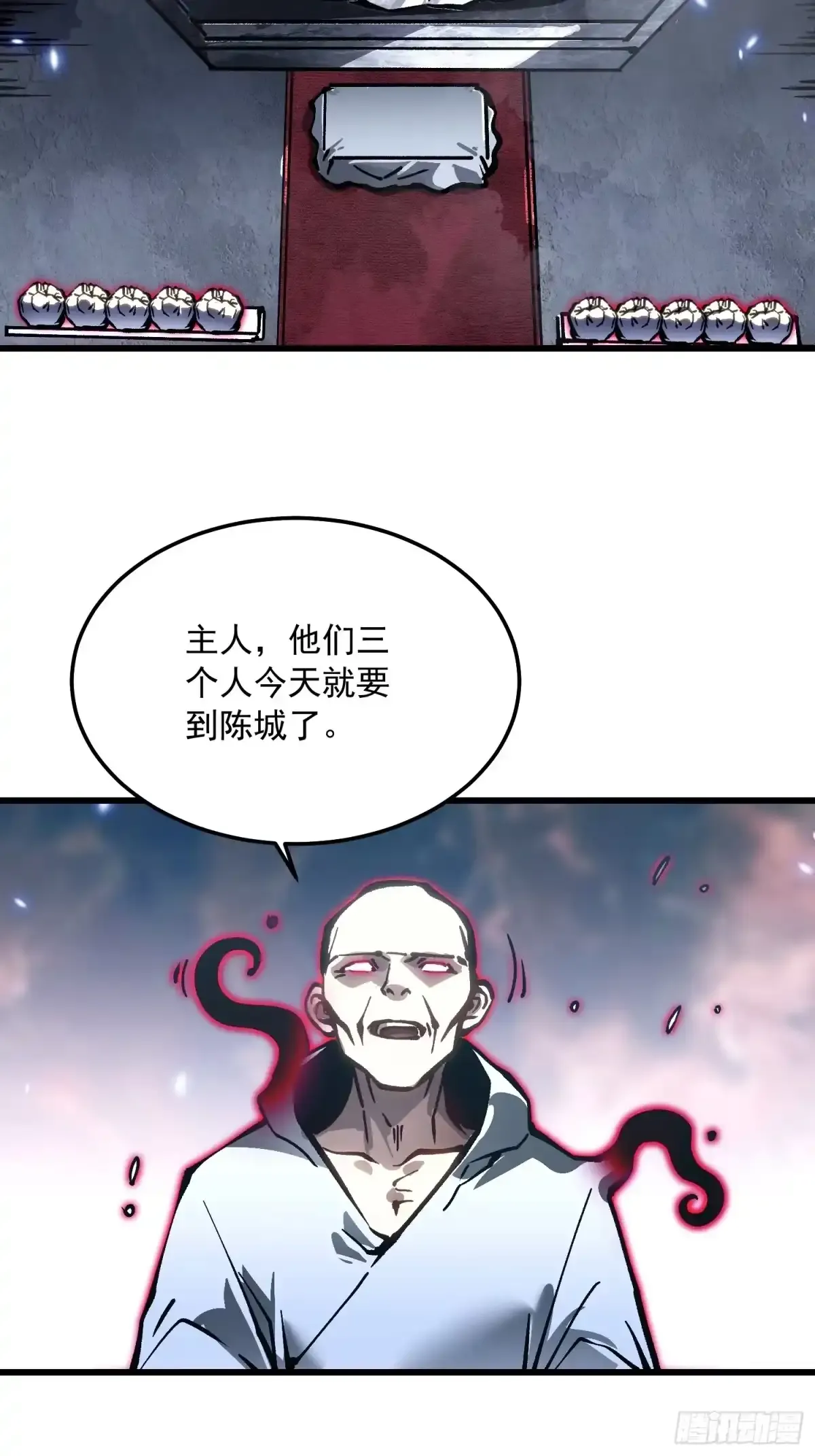 107目标易少 第44页