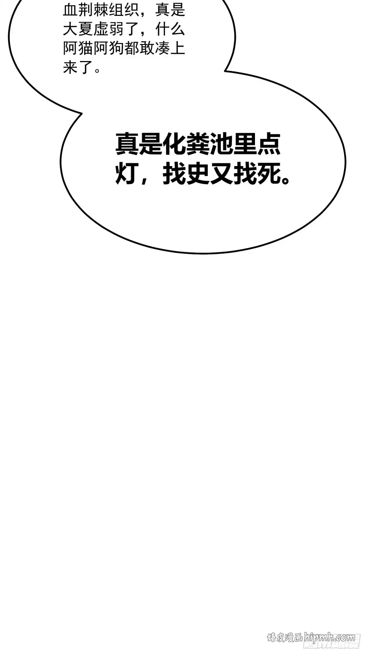 107目标易少 第46页