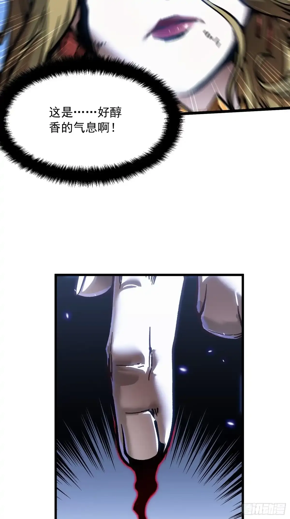 108你命由我不由天 第39页