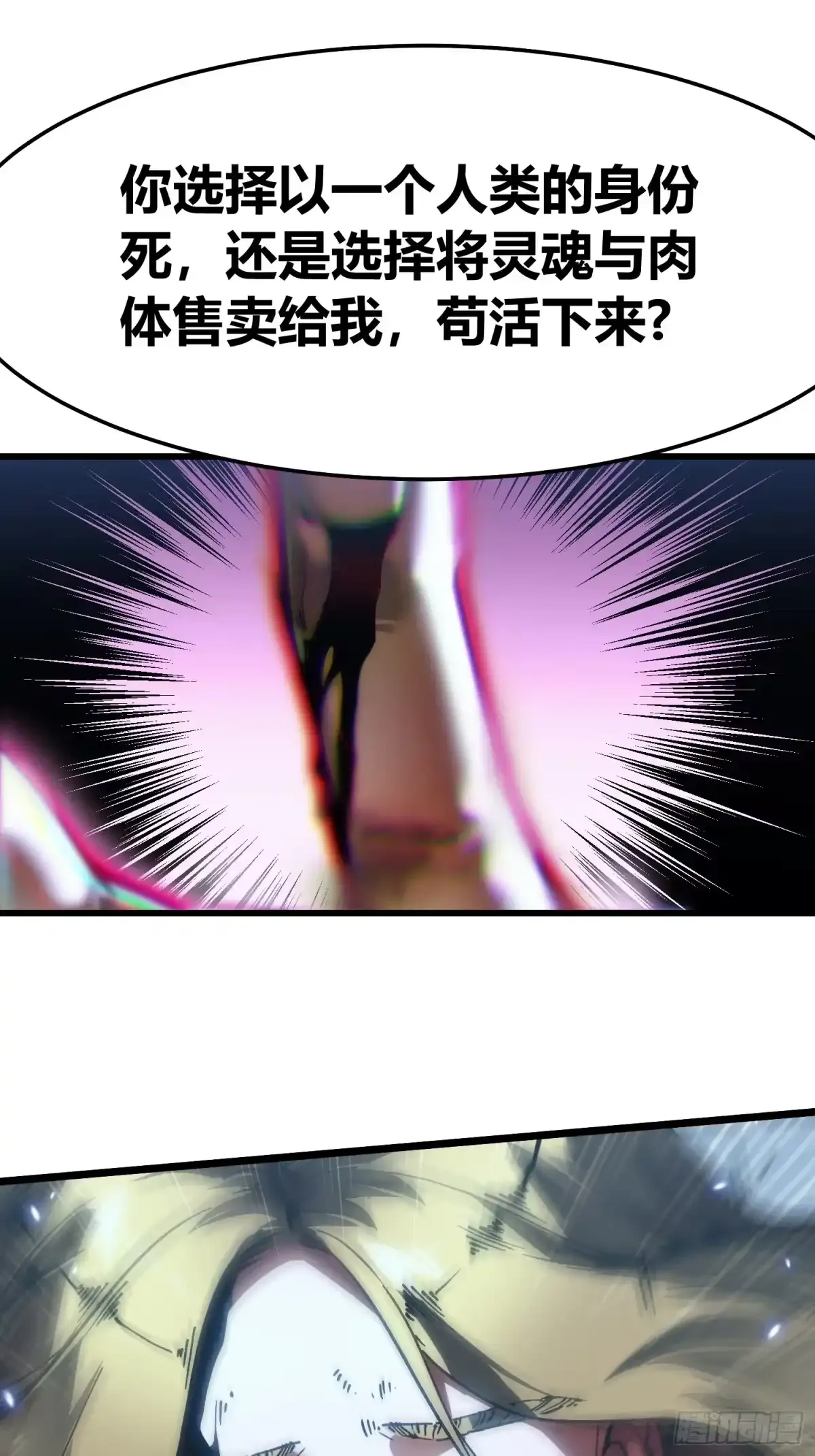 109你是我的了~ 第4页