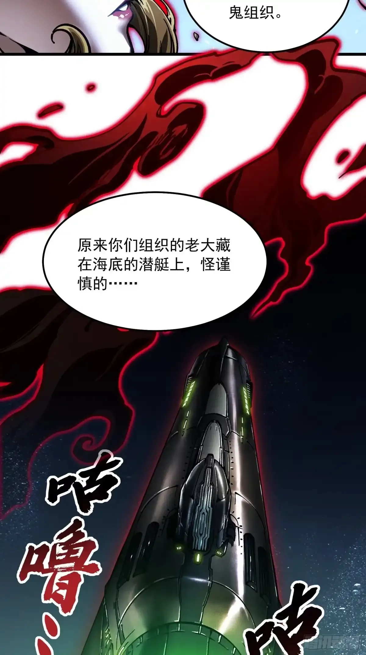 109你是我的了~ 第14页