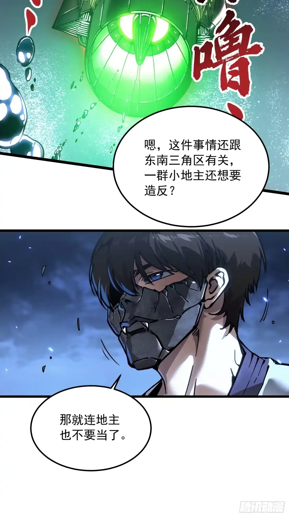 109你是我的了~ 第15页