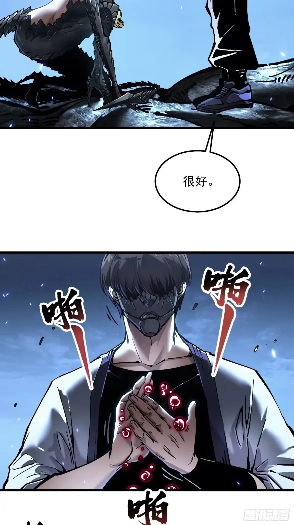 109你是我的了~ 第17页