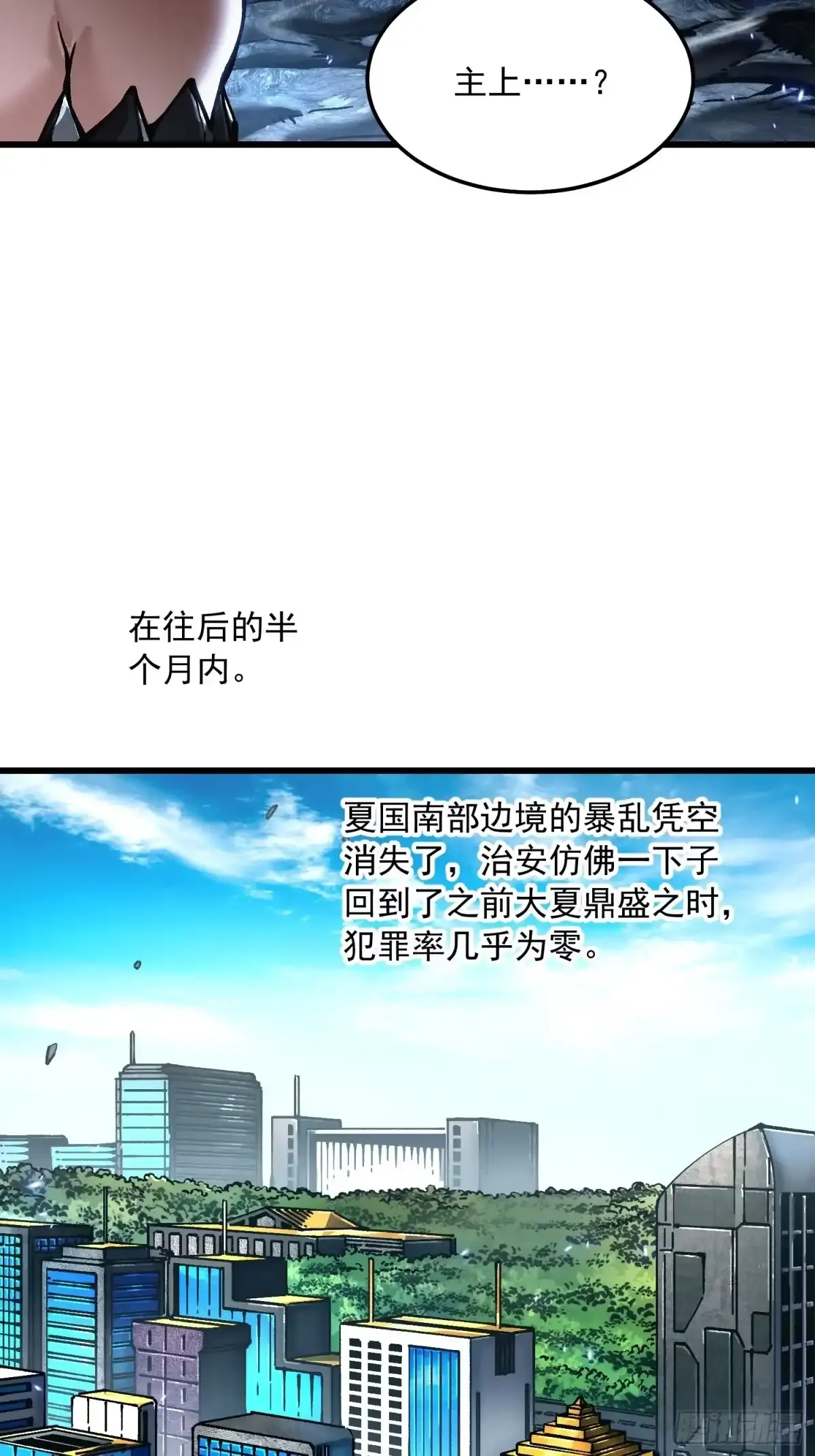 109你是我的了~ 第22页