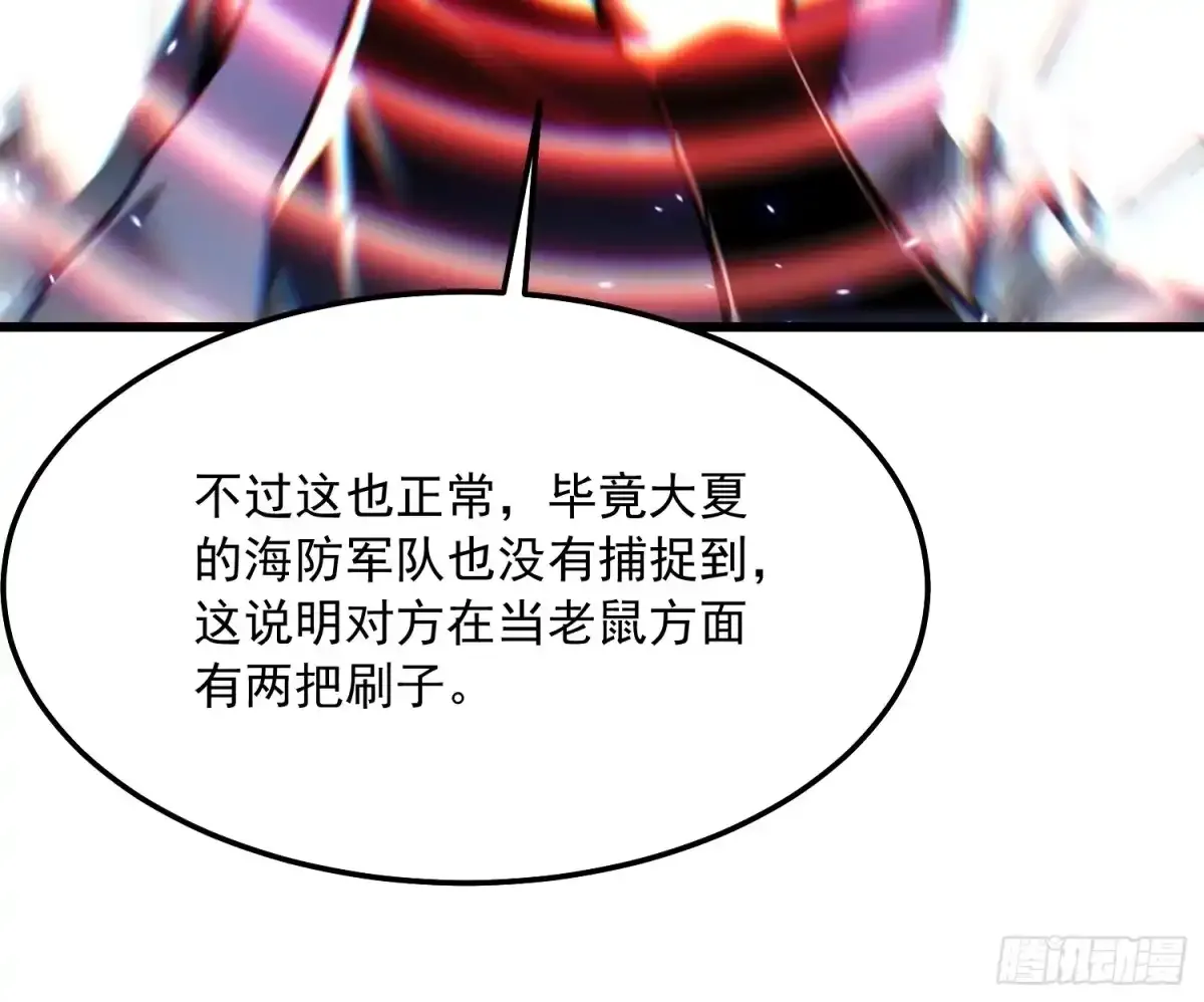 109你是我的了~ 第27页