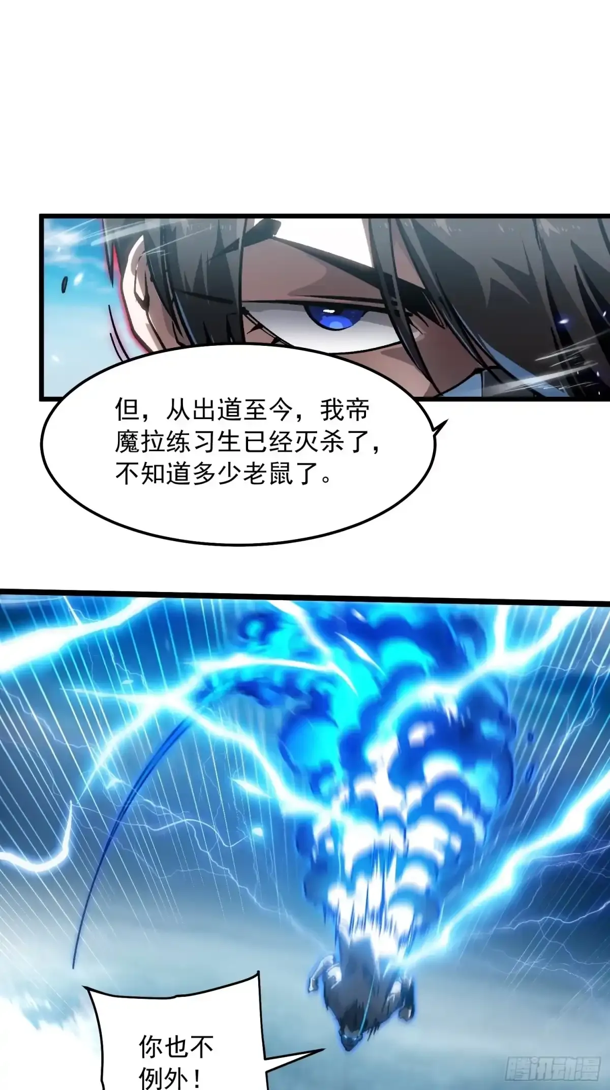 109你是我的了~ 第28页