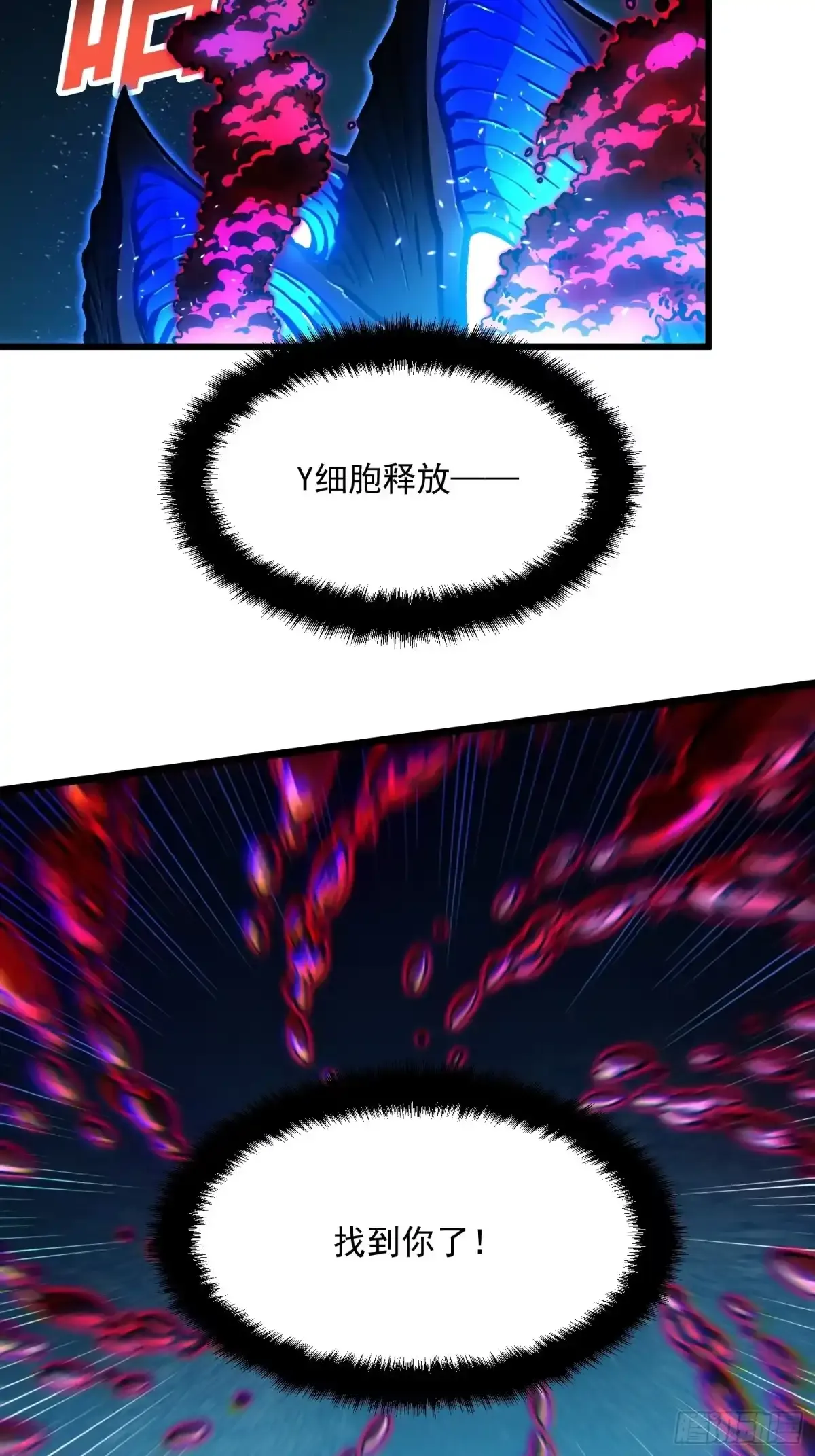 109你是我的了~ 第34页