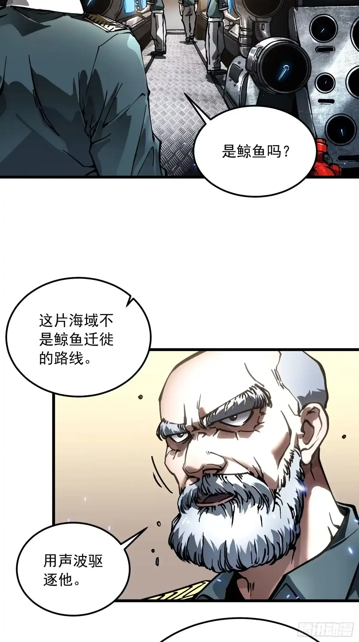 109你是我的了~ 第39页