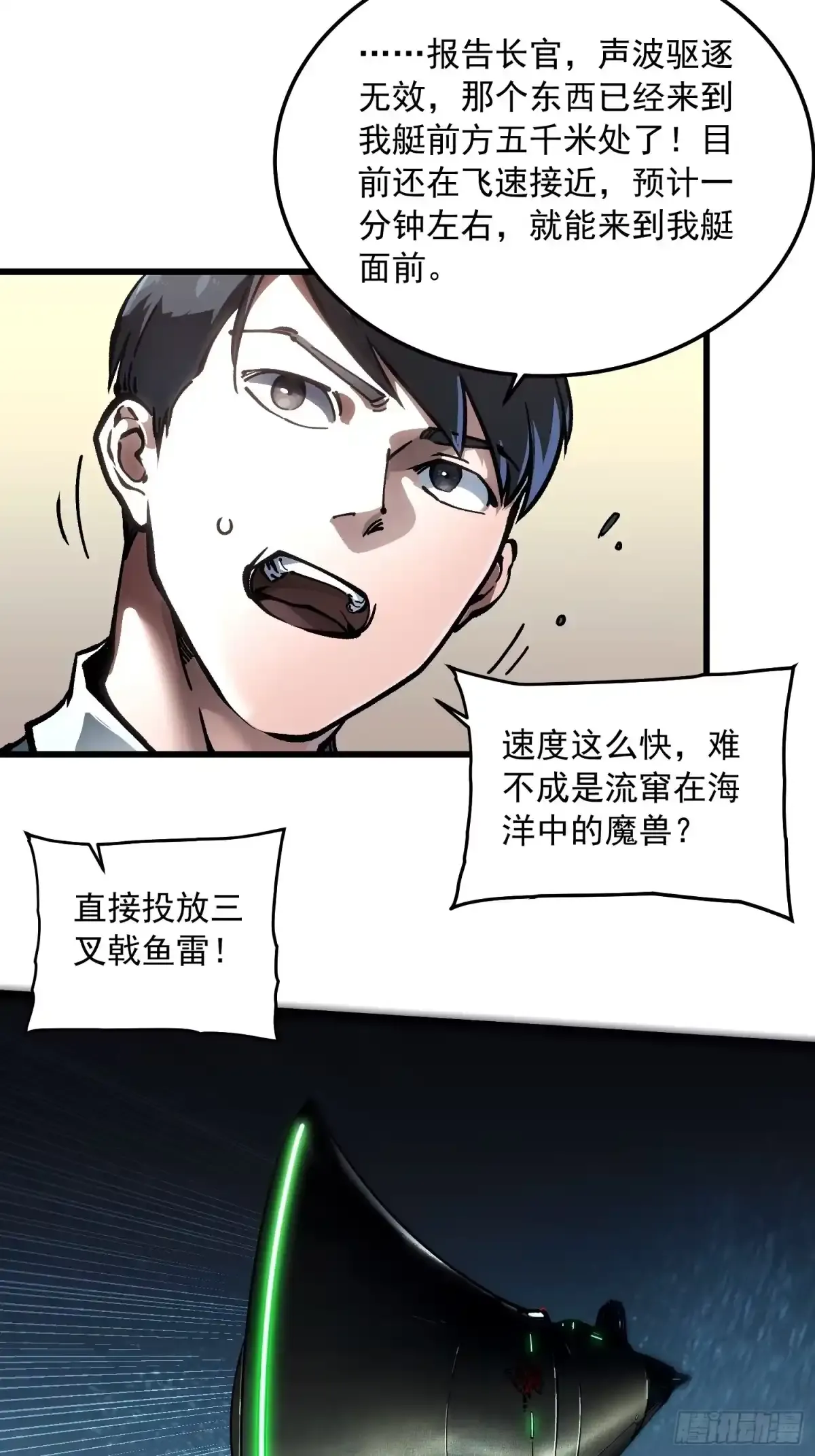 109你是我的了~ 第40页
