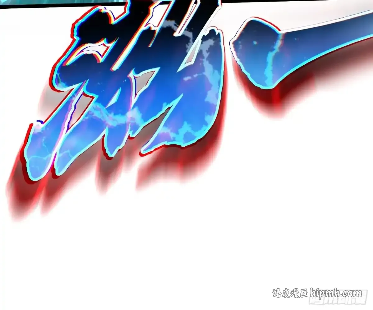 110帝魔拉进行曲 第11页