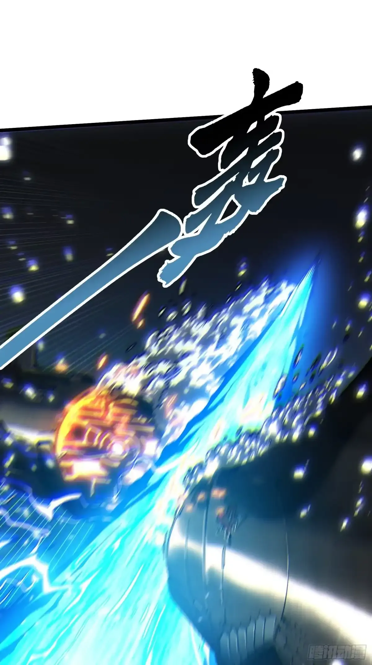 110帝魔拉进行曲 第12页