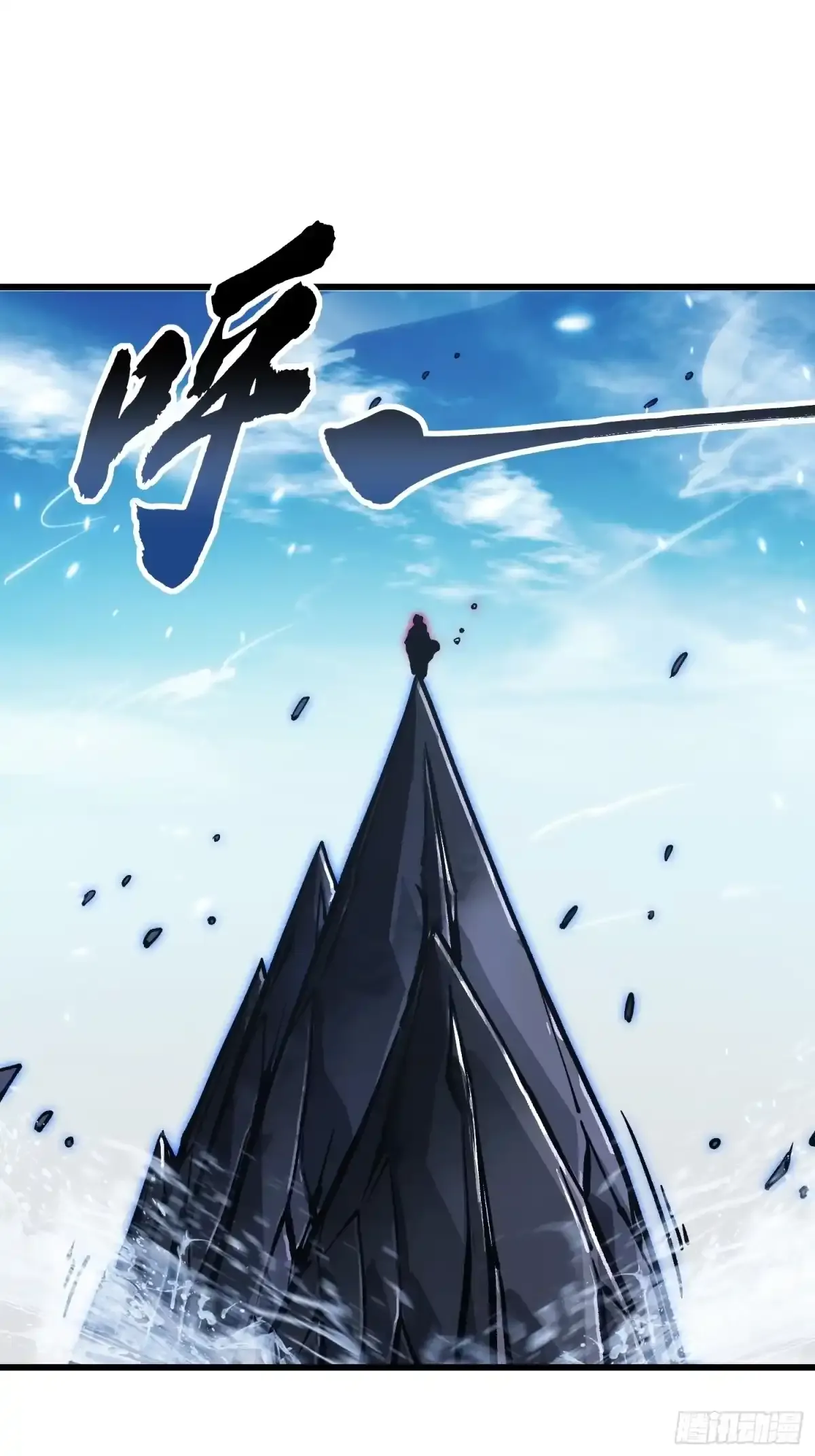 110帝魔拉进行曲 第44页