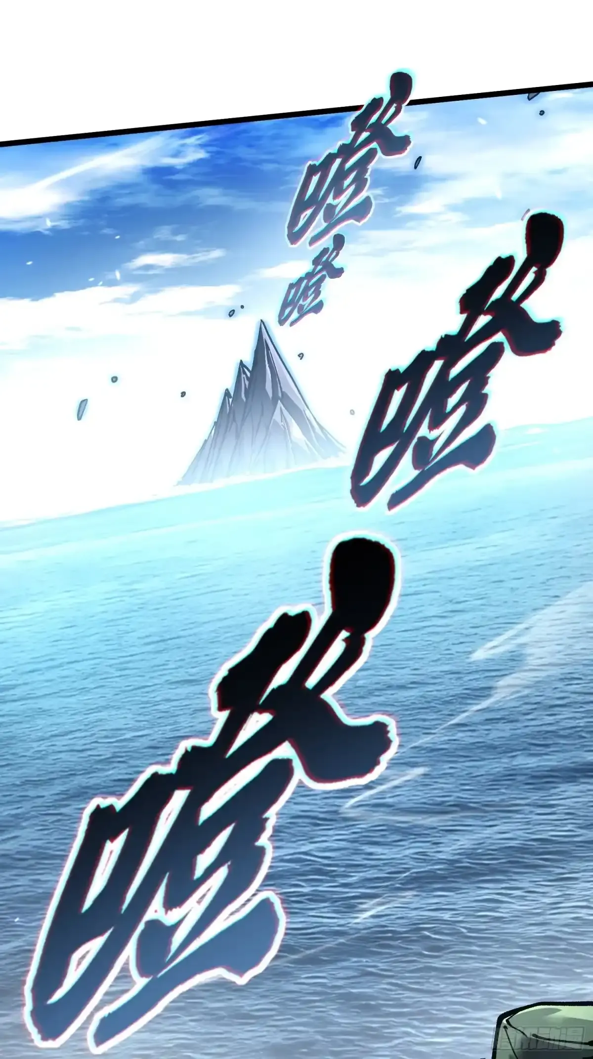 110帝魔拉进行曲 第52页