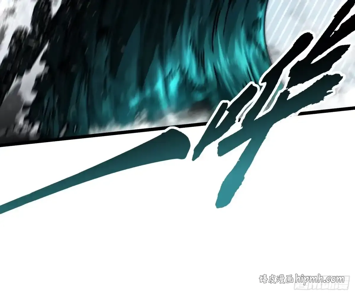 111帝魔拉毁灭曲 第11页