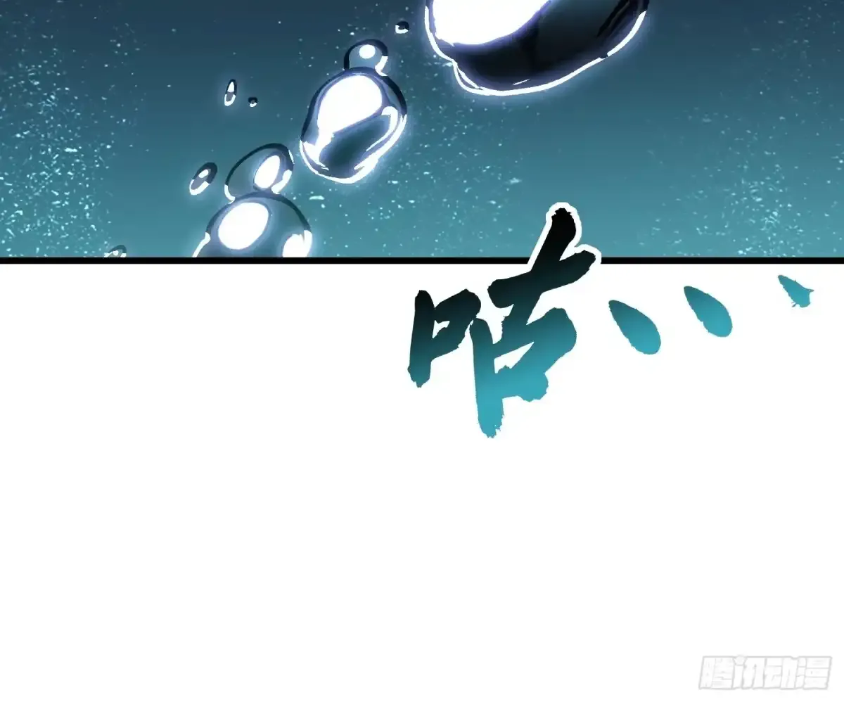 111帝魔拉毁灭曲 第19页