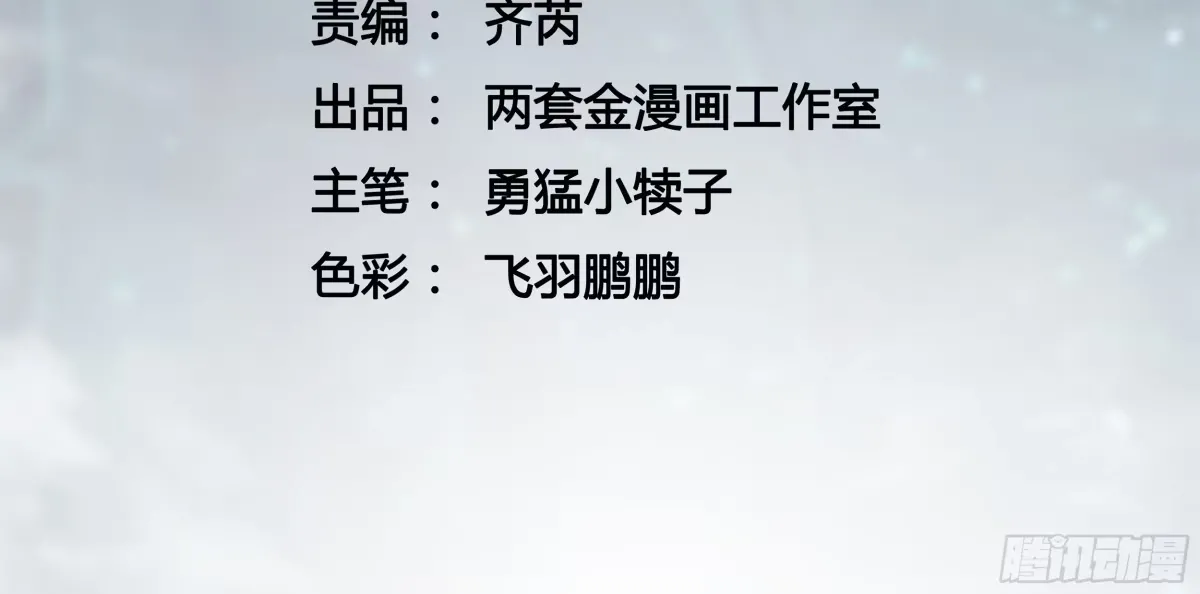 113把帝魔拉引到大夏！ 第3页