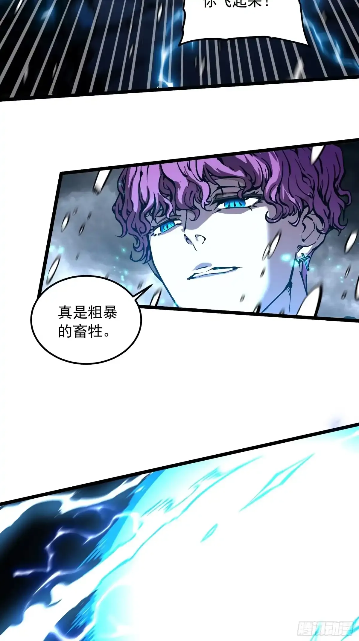 113把帝魔拉引到大夏！ 第9页