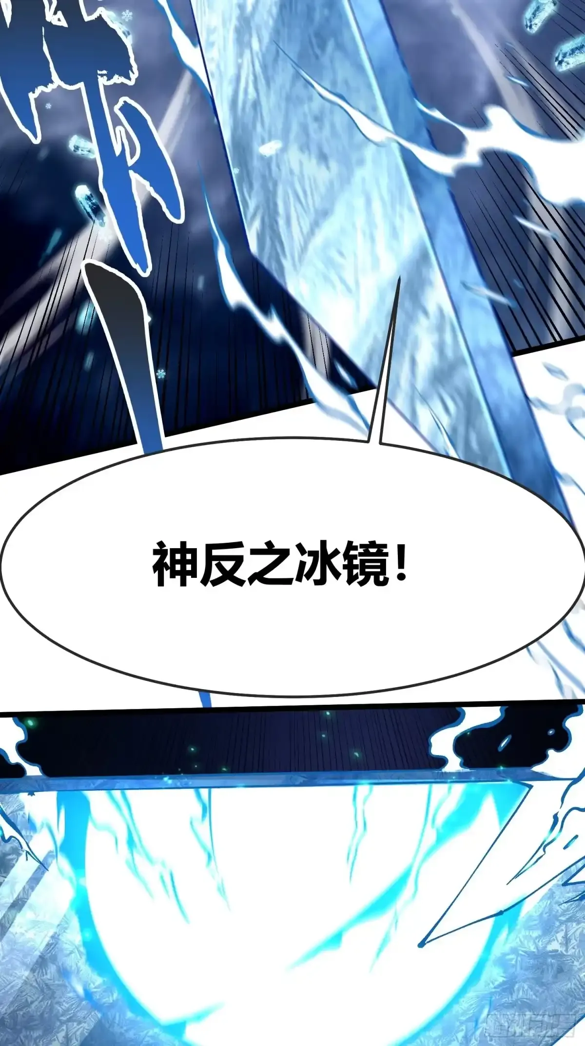 113把帝魔拉引到大夏！ 第13页
