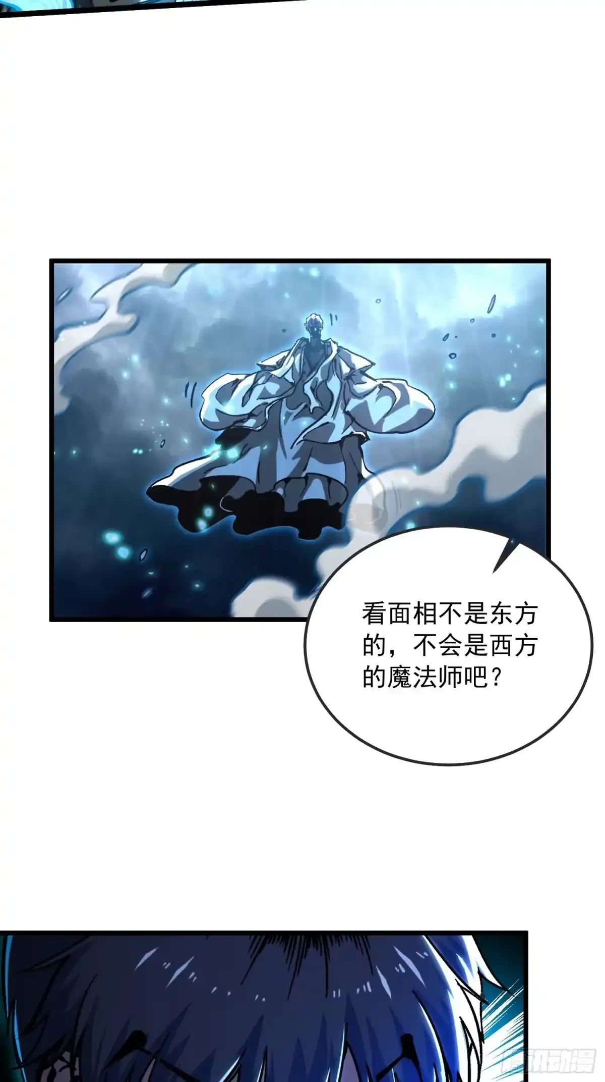 113把帝魔拉引到大夏！ 第18页