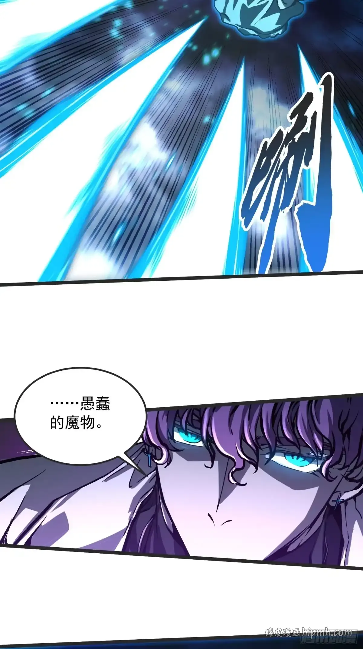 113把帝魔拉引到大夏！ 第21页