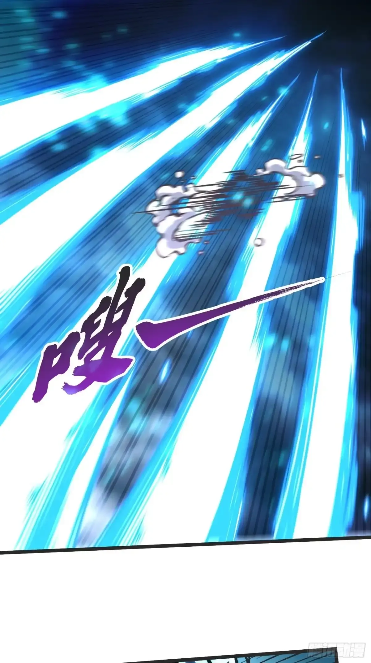 113把帝魔拉引到大夏！ 第22页