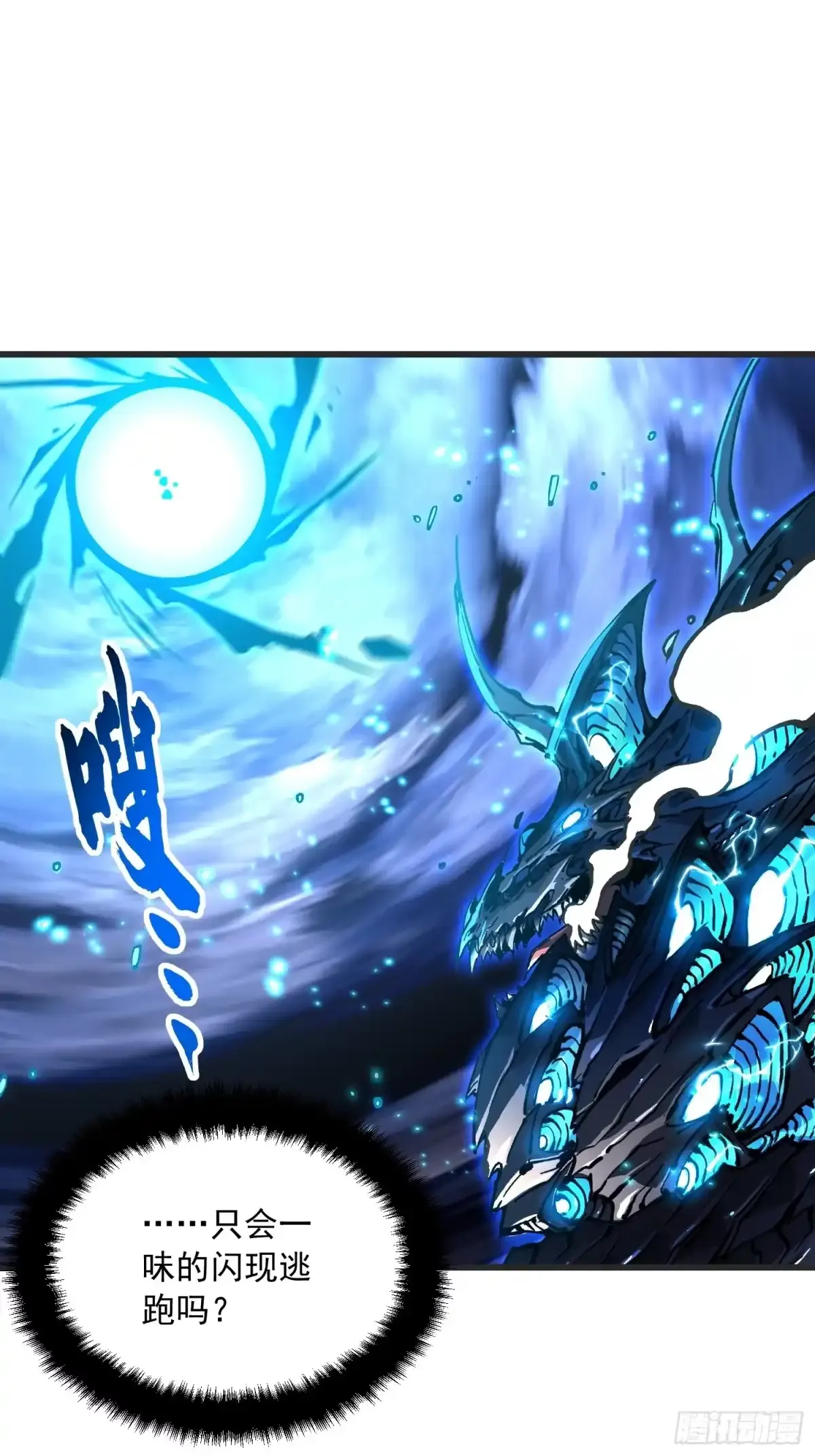 113把帝魔拉引到大夏！ 第28页