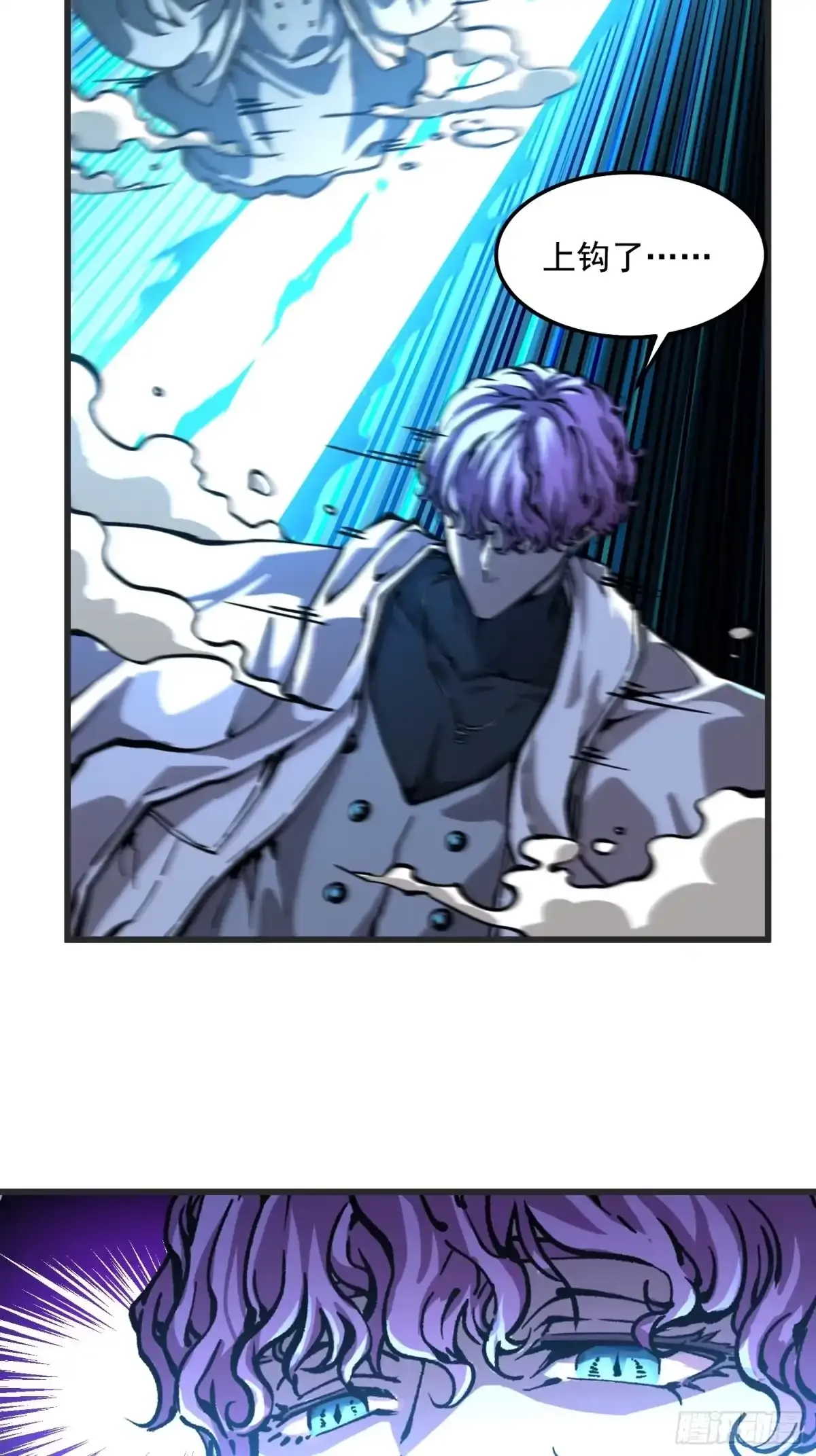 113把帝魔拉引到大夏！ 第33页