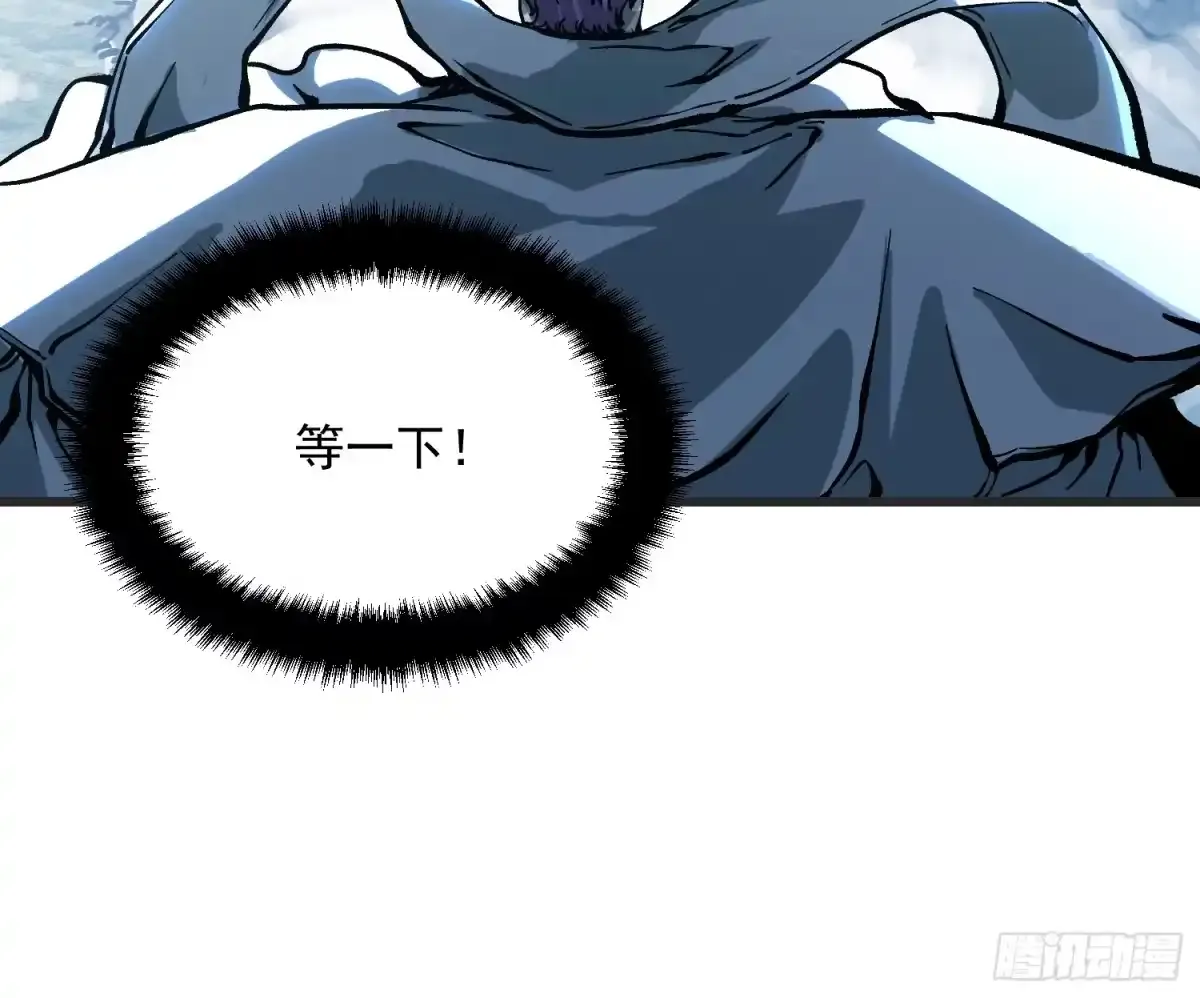 113把帝魔拉引到大夏！ 第35页