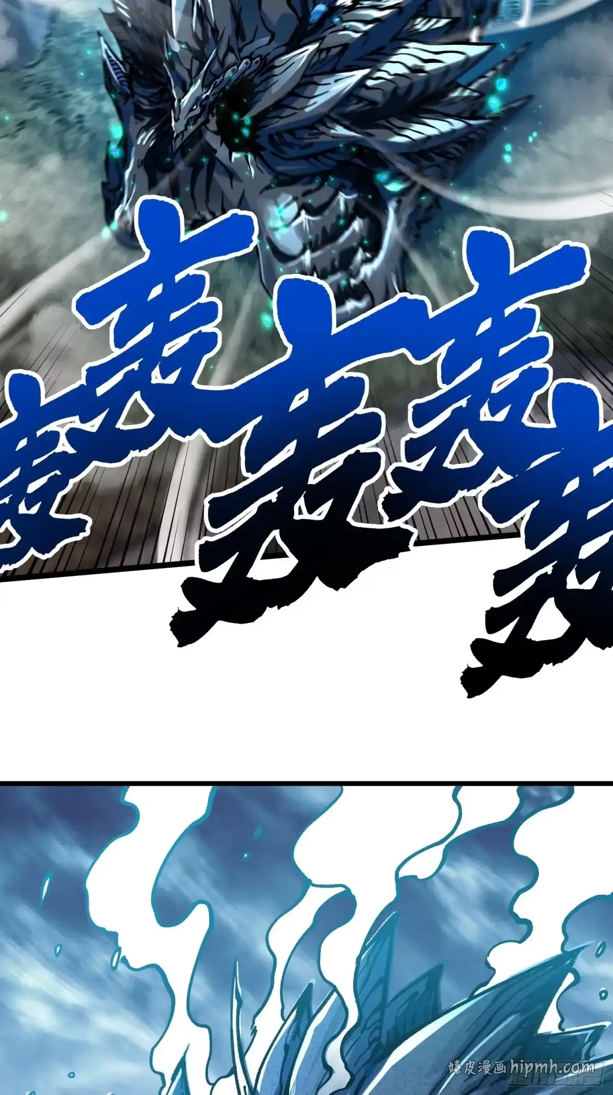 113把帝魔拉引到大夏！ 第41页