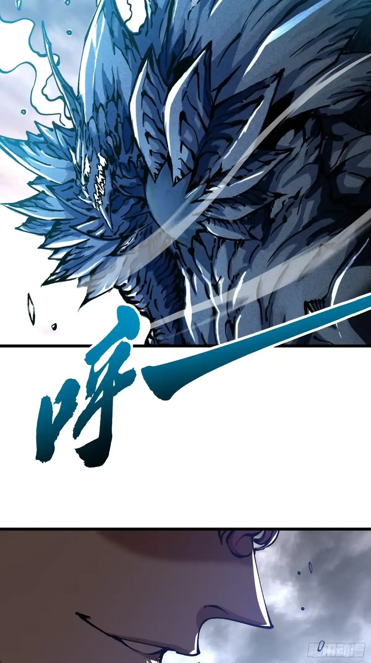 113把帝魔拉引到大夏！ 第42页