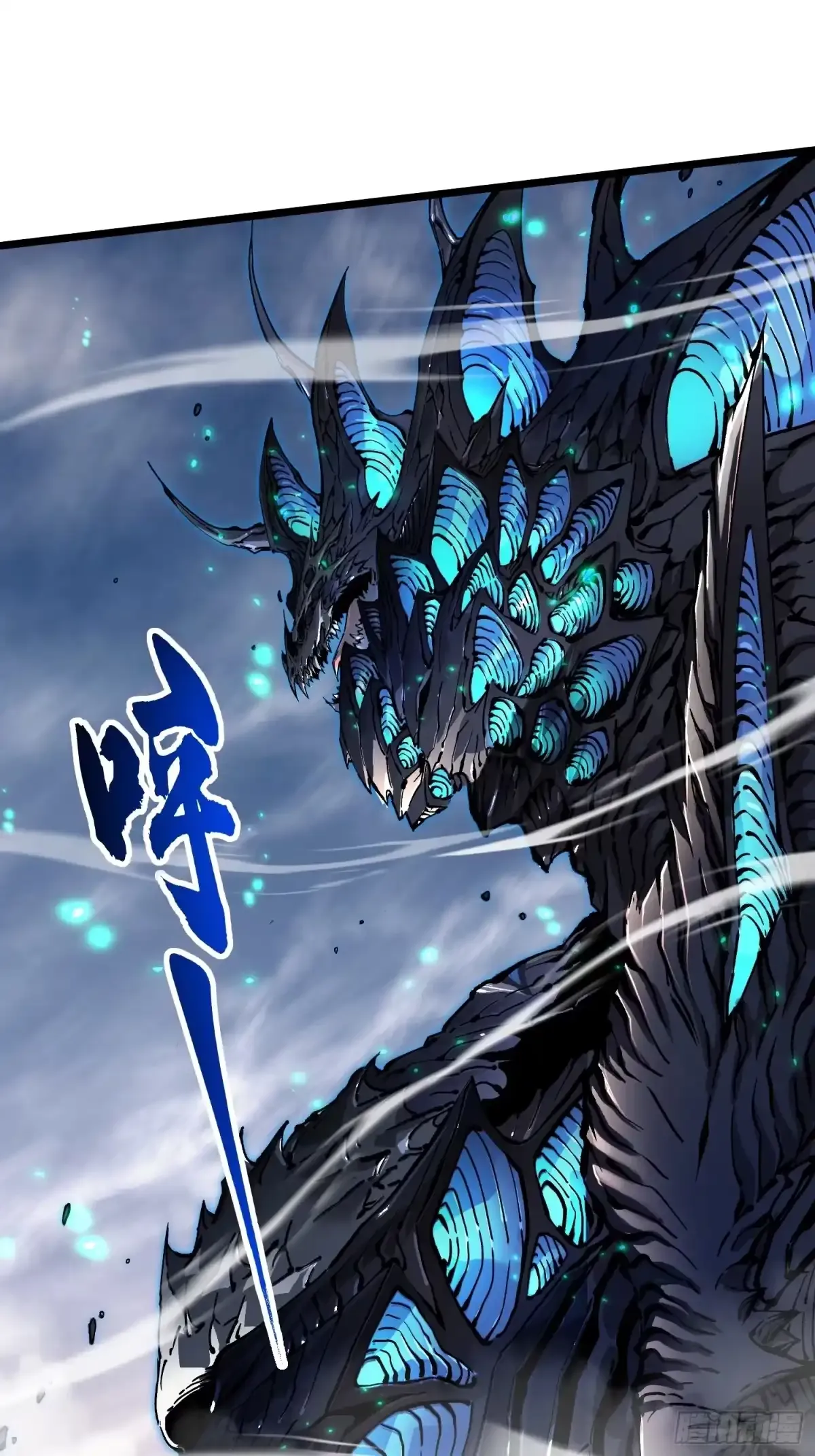 114帝魔拉VS冰魔王 第4页