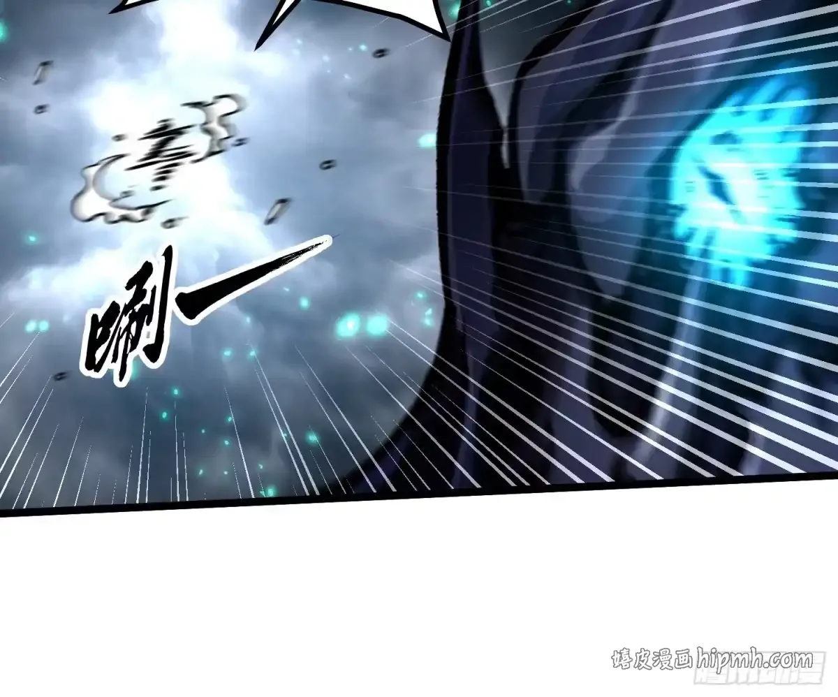 114帝魔拉VS冰魔王 第11页