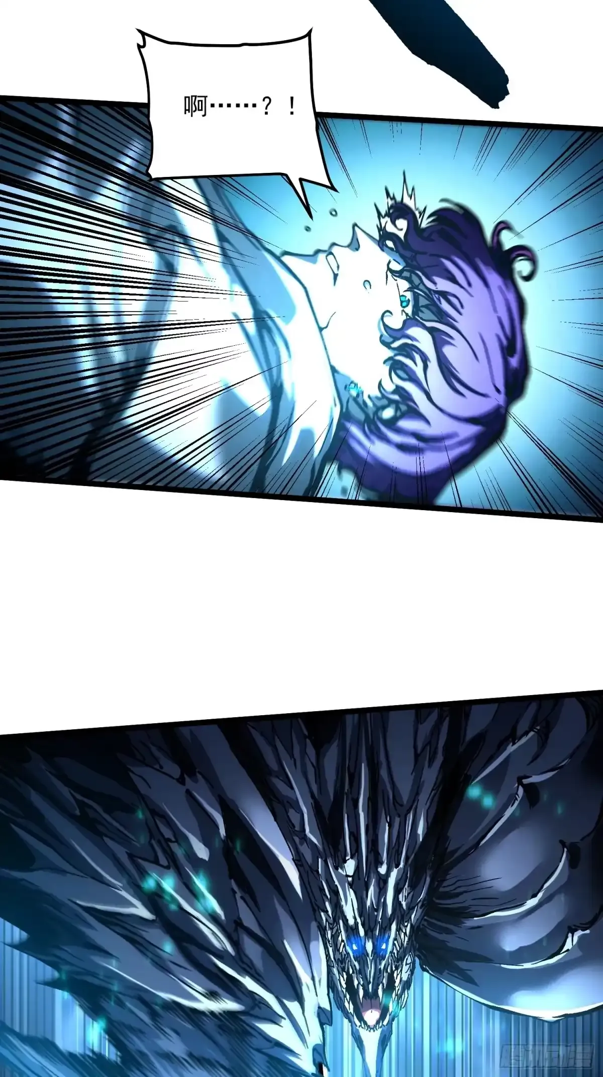 114帝魔拉VS冰魔王 第17页