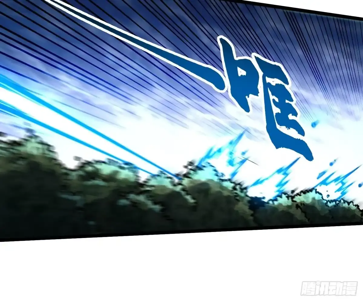 114帝魔拉VS冰魔王 第19页
