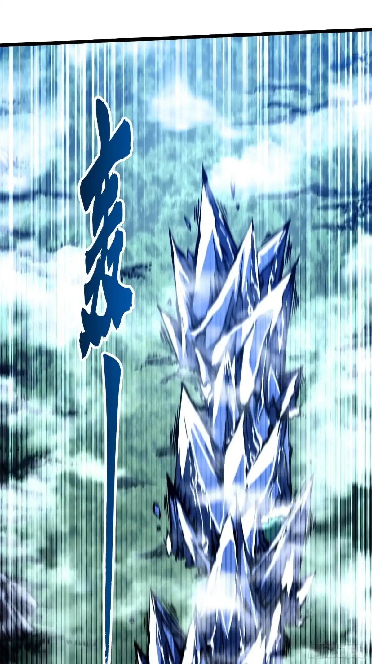 114帝魔拉VS冰魔王 第34页
