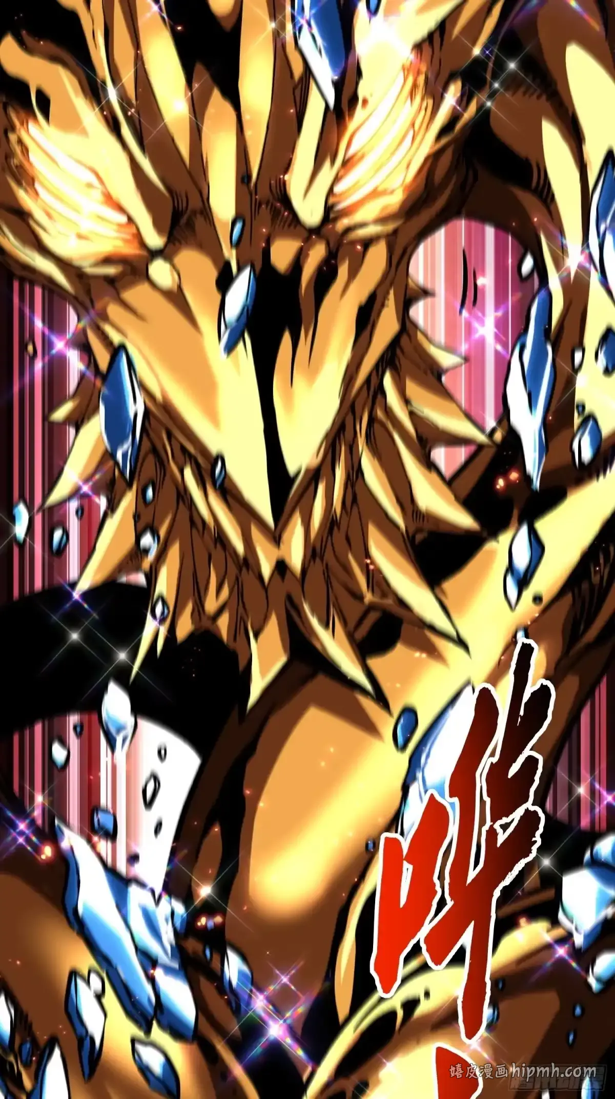 114帝魔拉VS冰魔王 第41页