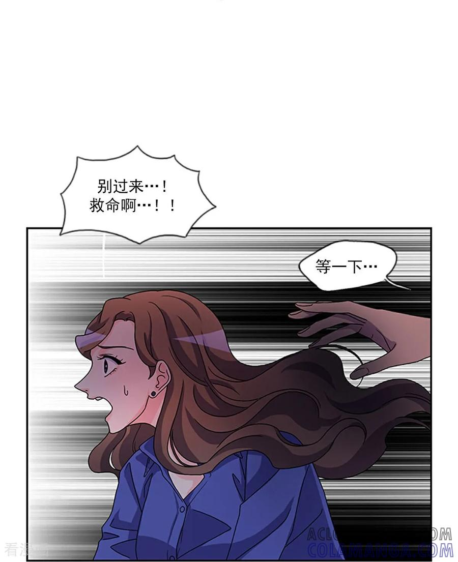 第5话 手链精灵 第13页