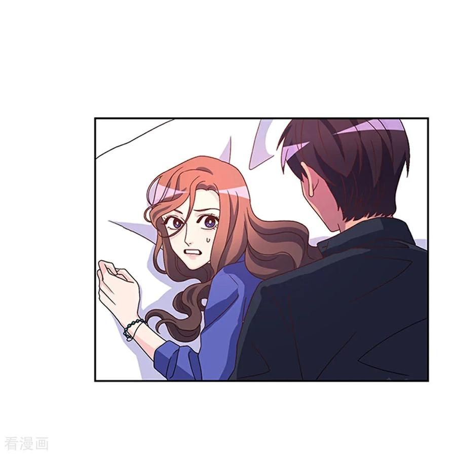 第5话 手链精灵 第20页