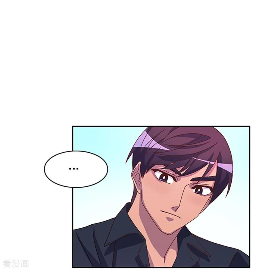 第5话 手链精灵 第24页