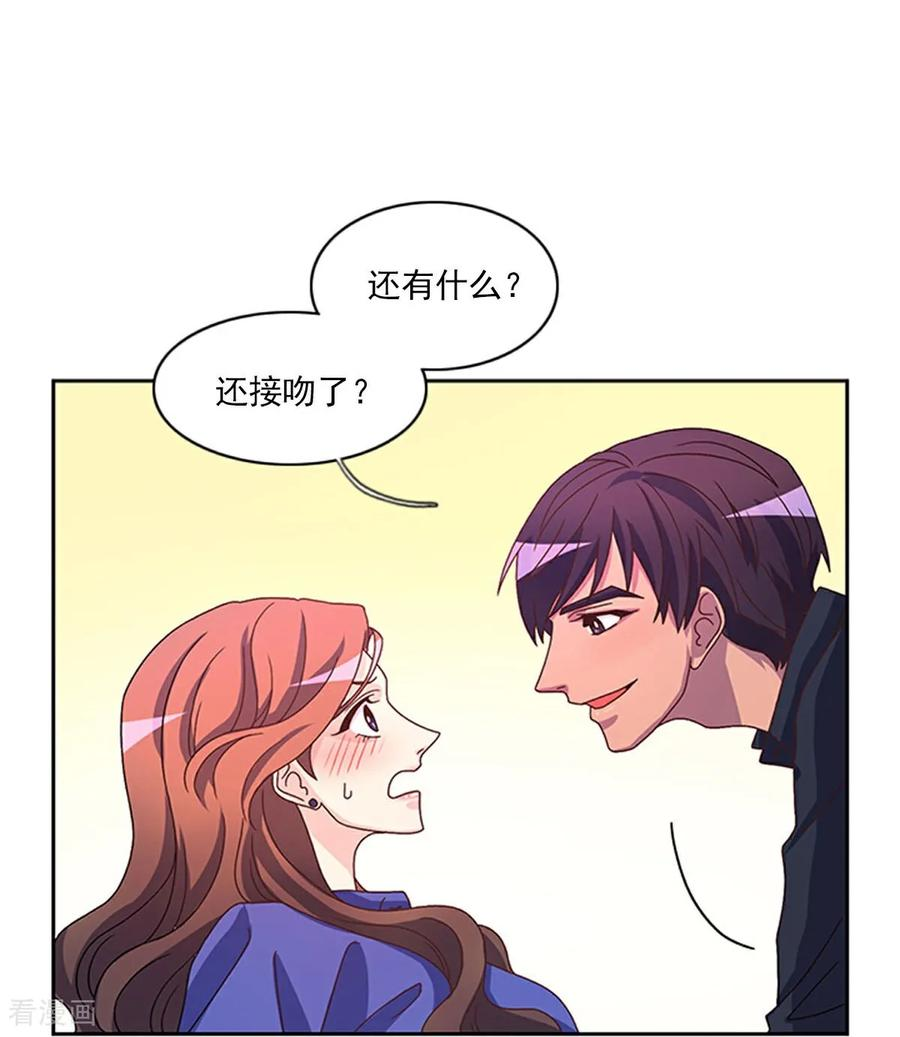 第5话 手链精灵 第27页
