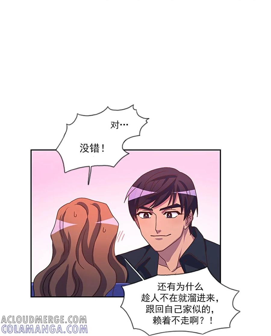 第5话 手链精灵 第28页