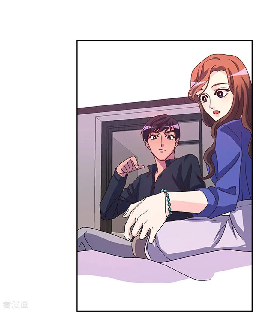 第5话 手链精灵 第35页