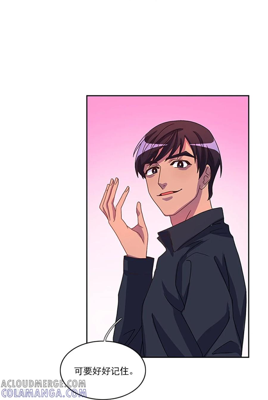第5话 手链精灵 第52页