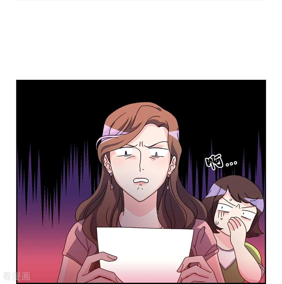 第6话 愿望的限制 第34页