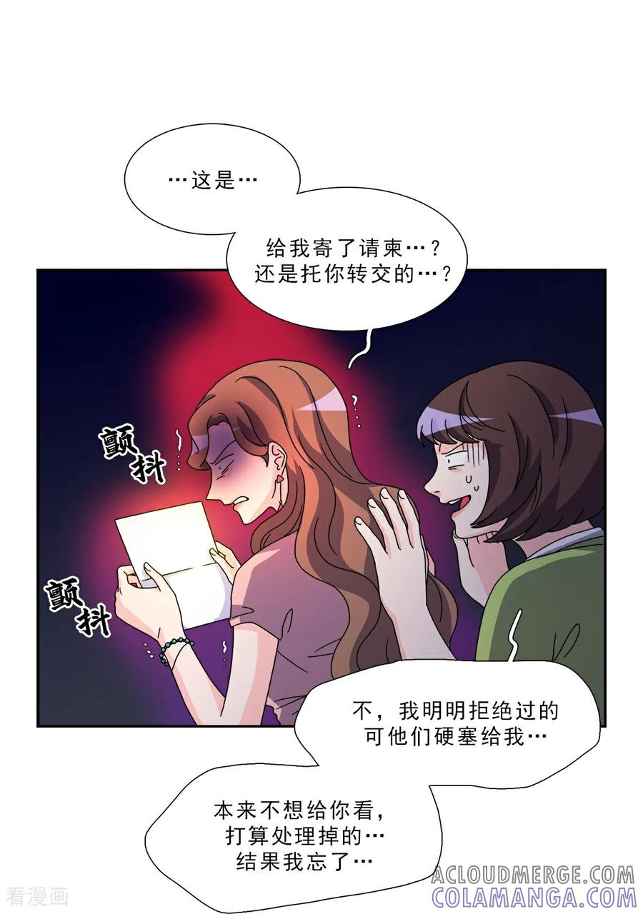 第6话 愿望的限制 第35页