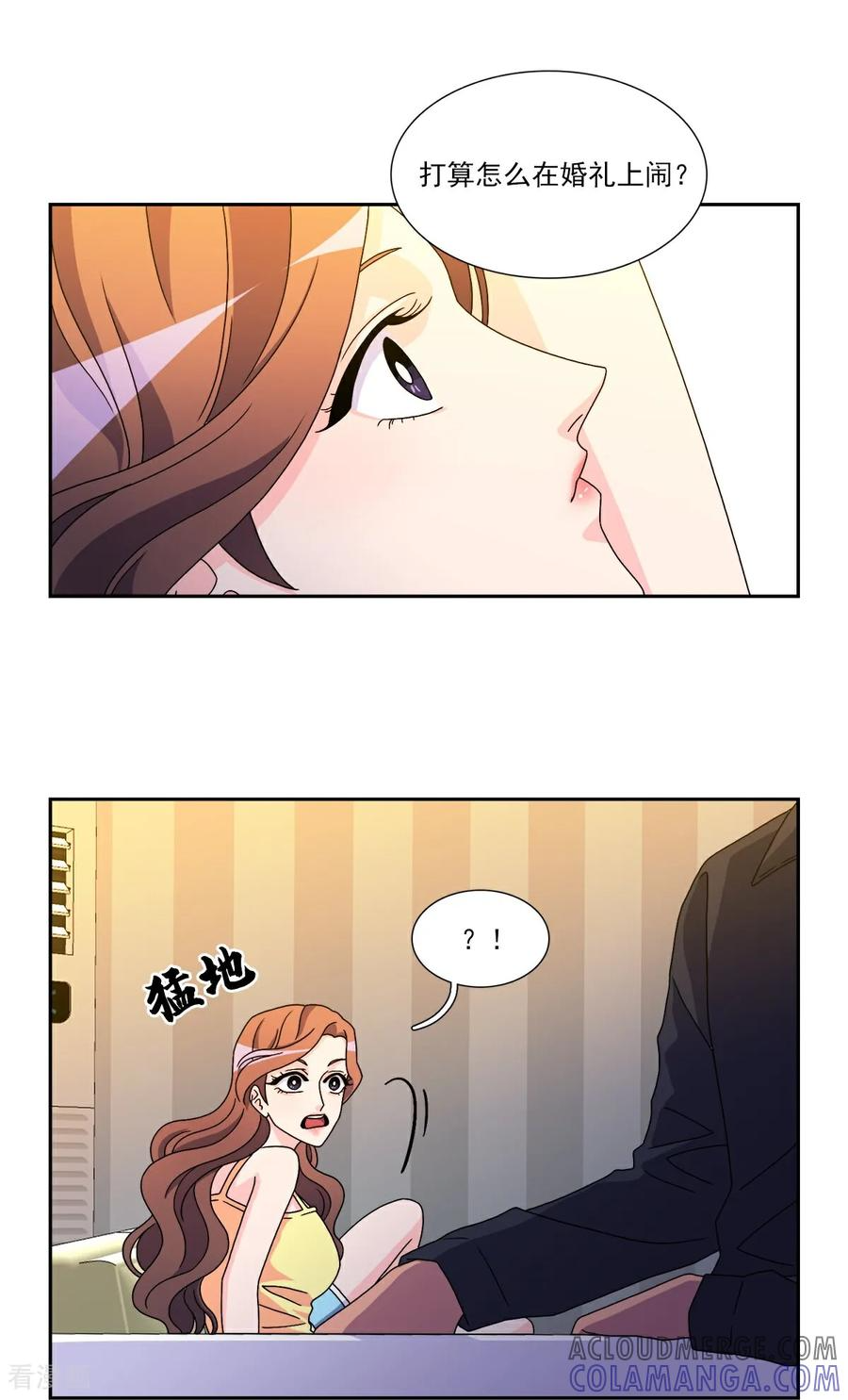 第7话 要我做什么？ 第13页