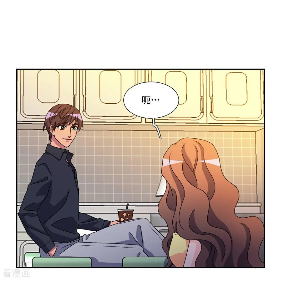 第7话 要我做什么？ 第14页