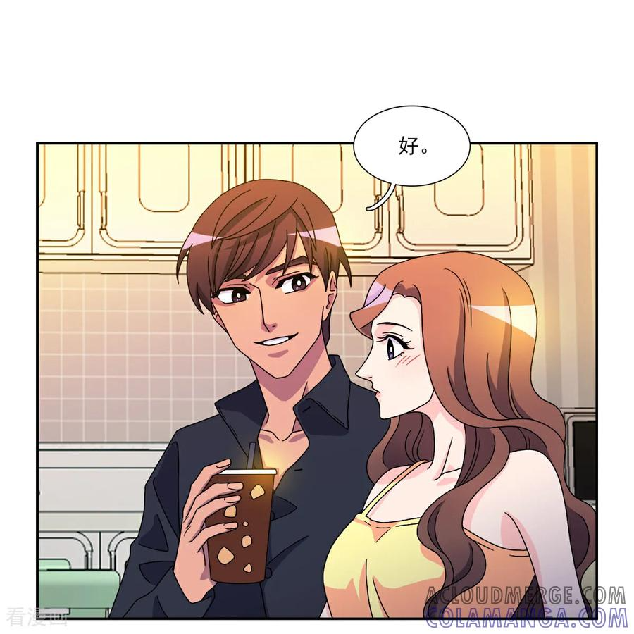 第7话 要我做什么？ 第19页